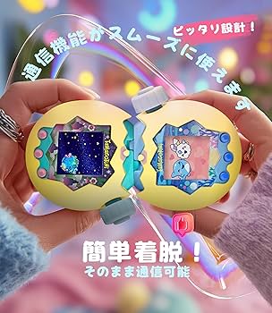 Amazon.co.jp: Newzerol【日光変色タイプ】Tamagotchi Paradise